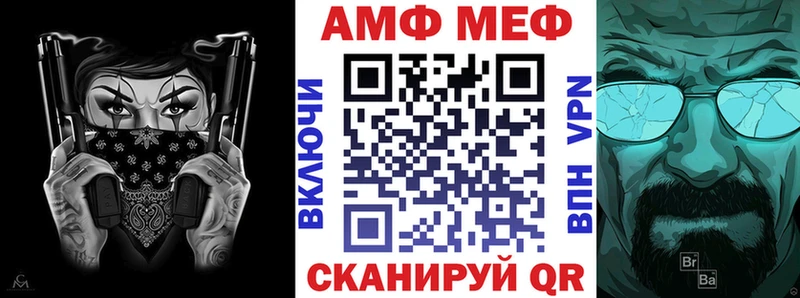 АМФЕТАМИН 97%  цены   Дигора 