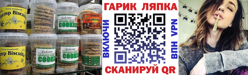 Cannafood конопля  где найти   МЕГА tor  Дигора 
