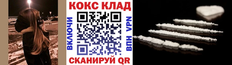 Кокаин 98%  даркнет сайт  Дигора 