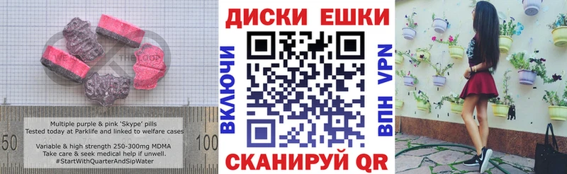 сколько стоит  Дигора  omg ссылка  Экстази mix 
