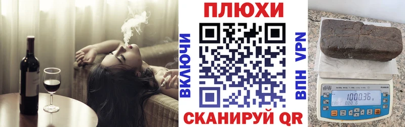 ГАШИШ Cannabis  Дигора 
