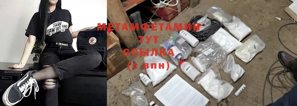 меф Гусь-Хрустальный