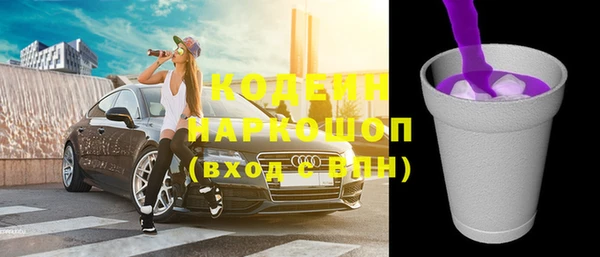 экстази Горнозаводск