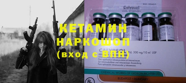 кокаин премиум Гусиноозёрск