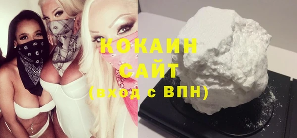 кокаин премиум Гусиноозёрск