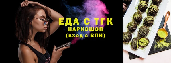 меф Гусь-Хрустальный