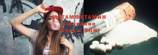 MDMA Гусев