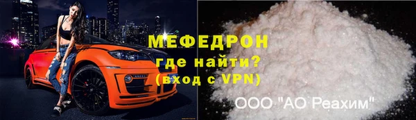 меф Гусь-Хрустальный