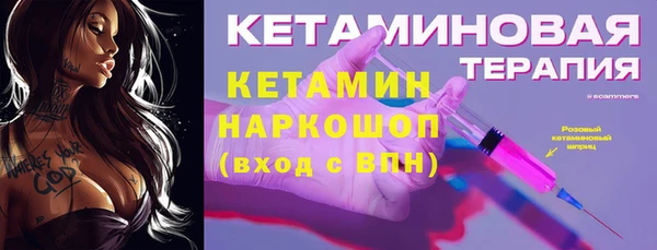 ешки Горняк