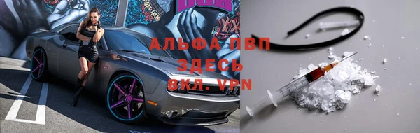 MDMA Гусев