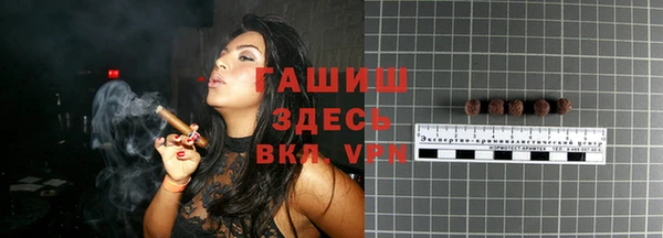 MDMA Гусев