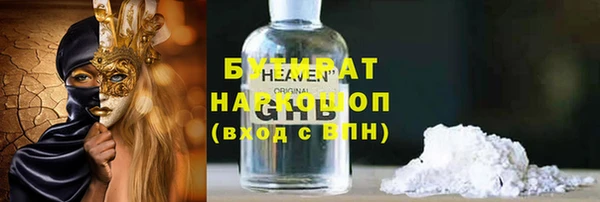 кокаин премиум Гусиноозёрск