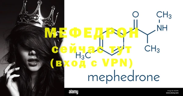 MDMA Гусев