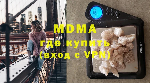 тгк Дмитриев
