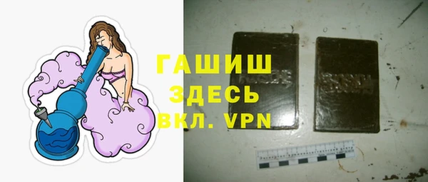 меф Гусь-Хрустальный