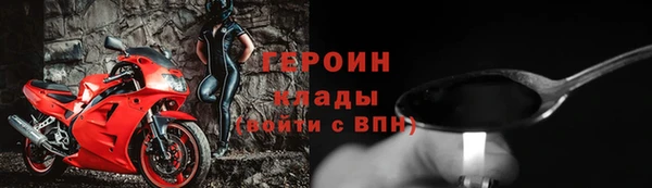 меф Гусь-Хрустальный