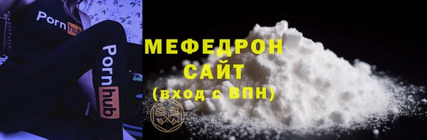 MDMA Гусев