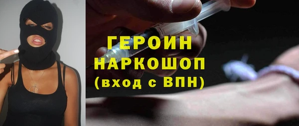 MDMA Гусев