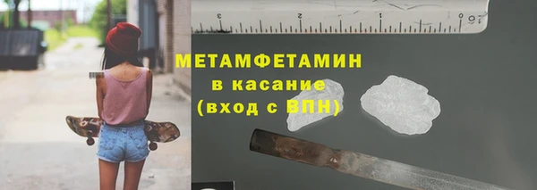кокаин премиум Гусиноозёрск