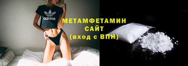 MDMA Гусев