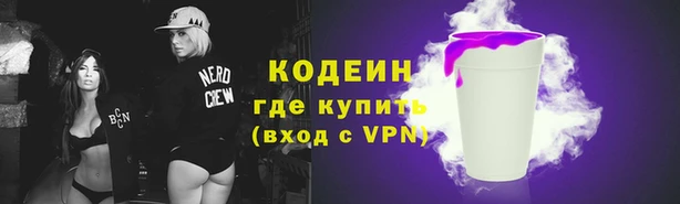 меф Гусь-Хрустальный
