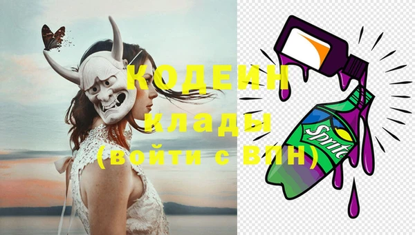 MDMA Гусев