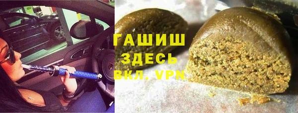 MDMA Гусев