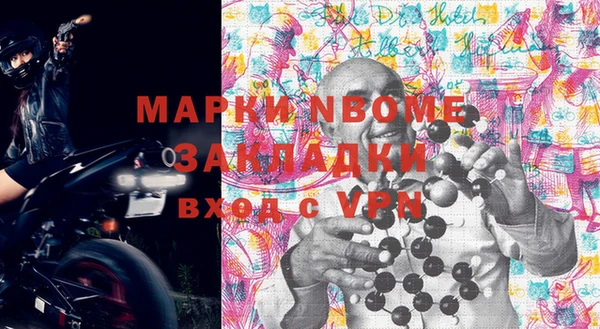кокаин премиум Гусиноозёрск