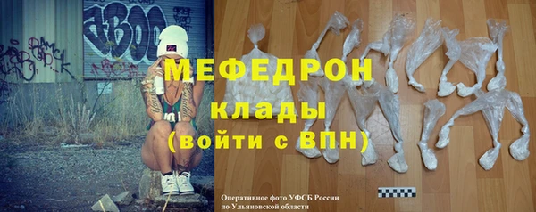 MDMA Гусев