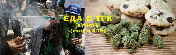 меф Гусь-Хрустальный