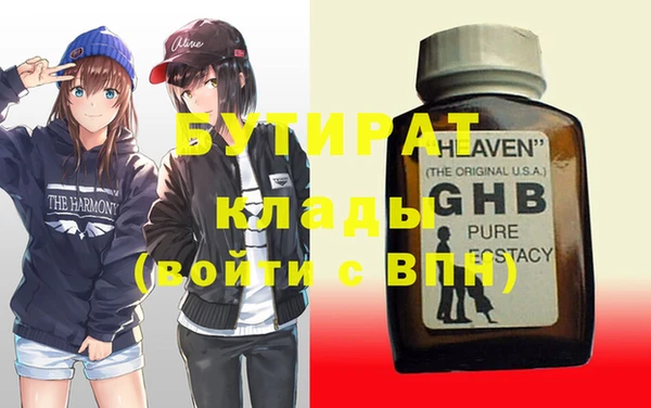 MDMA Гусев