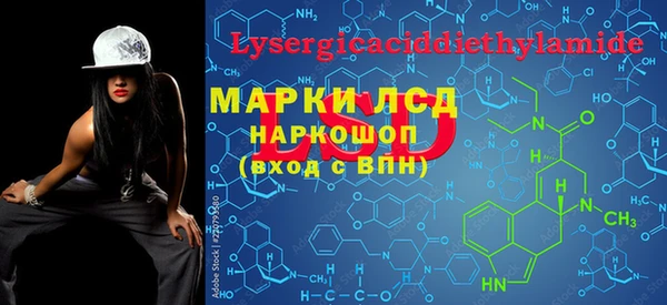 меф Гусь-Хрустальный