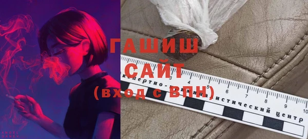 MDMA Гусев
