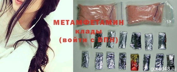 кокаин премиум Гусиноозёрск