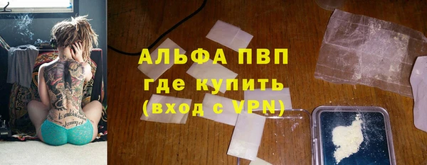 меф Гусь-Хрустальный