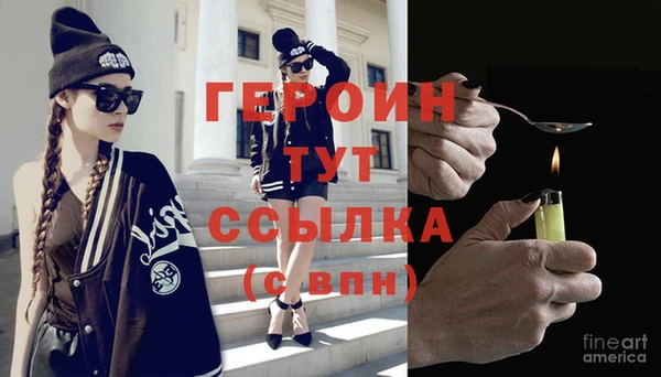 кокаин премиум Гусиноозёрск