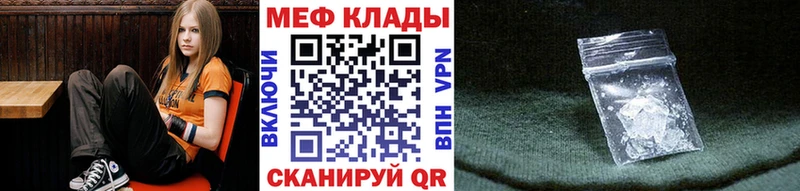 блэк спрут ТОР  Дигора  МЯУ-МЯУ мука 