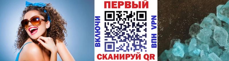 МЕТАМФЕТАМИН мет сколько стоит Дигора